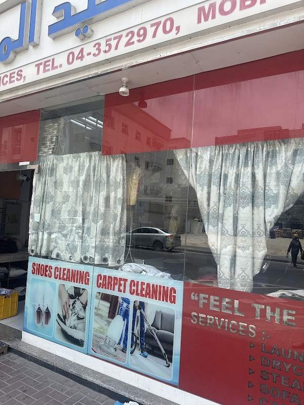 Saeed Al Marri Laundry — photo from the google listing